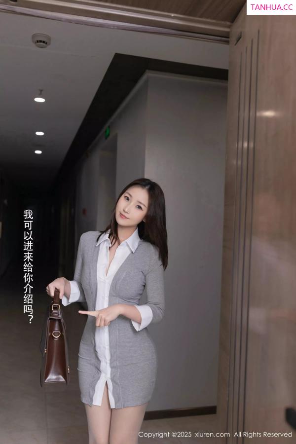   [XiuRen]高清写真图 2025.04.02 No.10105 杏子Yada 灰色连衣短第4张图片